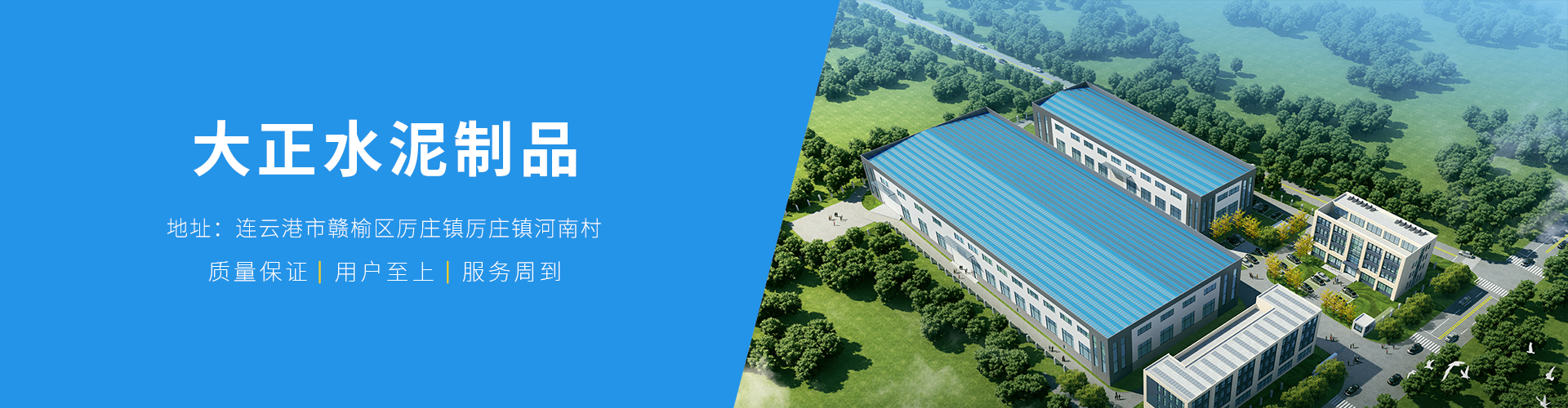 钢筋混凝土排水管厂(chǎng)家