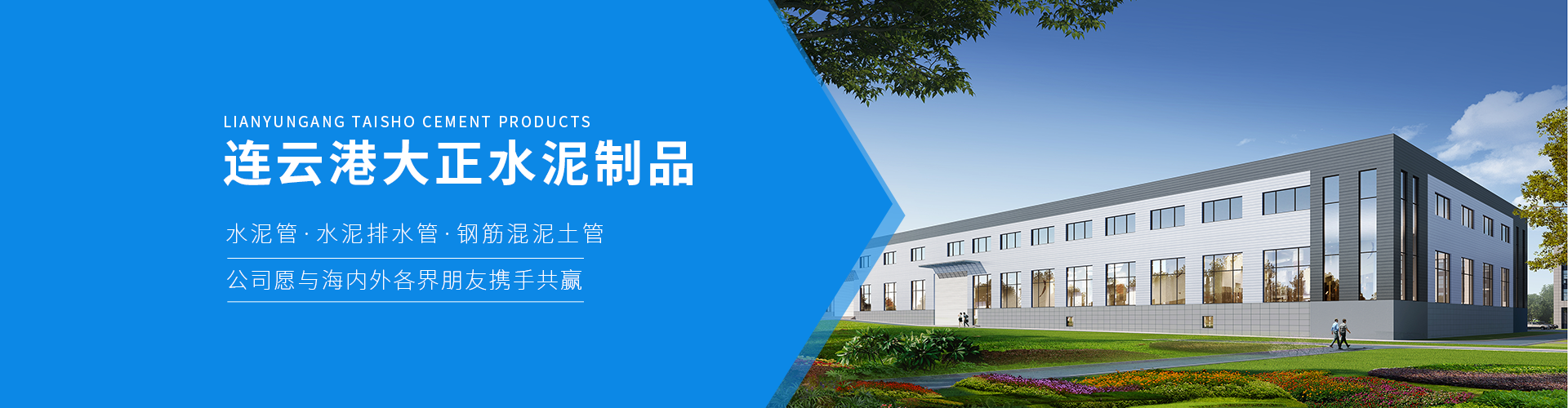 钢筋混凝土(tǔ)排水管厂家