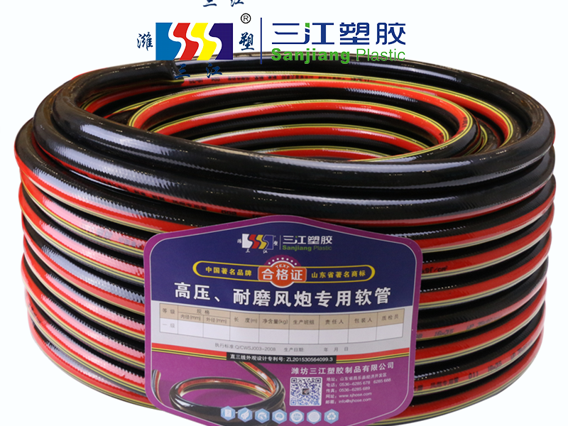 高壓耐磨風炮（pào）專用（yòng）軟管